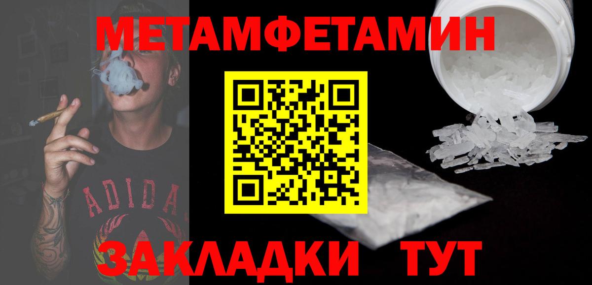 Amphetamine Premium Тихорецк