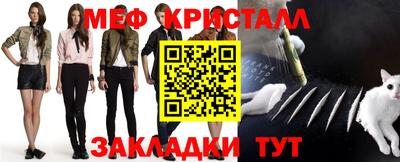 кристаллы Можга