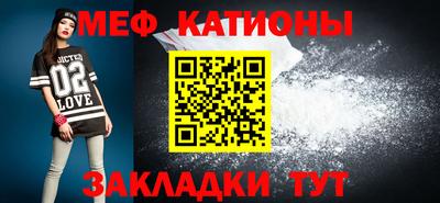 кристаллы Моздок