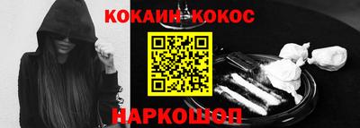 кристаллы Моздок