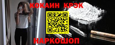 МДМА Можайск