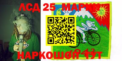 кристаллы Можга