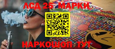 кристаллы Можга