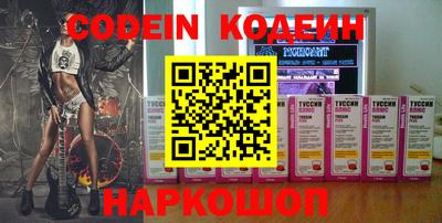 кристаллы Моздок