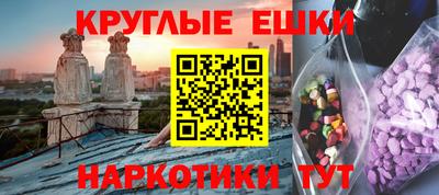 кристаллы Моздок
