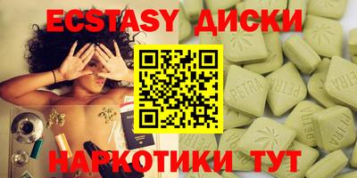 МДМА Можайск
