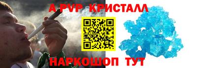 кристаллы Моздок