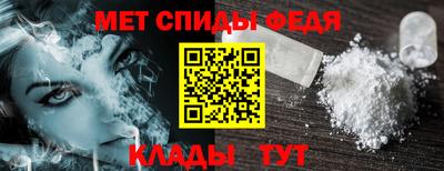 МДМА Можайск