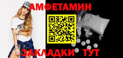 кристаллы Моздок