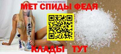 кристаллы Можга