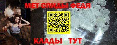 кристаллы Моздок