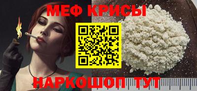 кристаллы Моздок