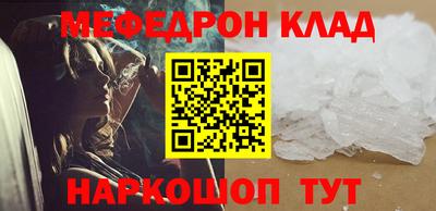 кристаллы Моздок