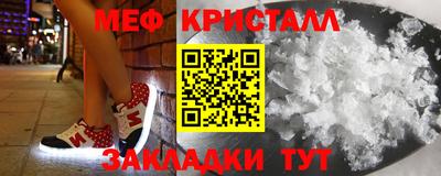 кристаллы Можга