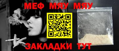 МДМА Можайск