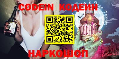 кристаллы Моздок