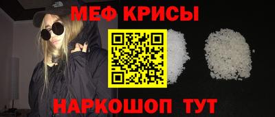 МДМА Можайск