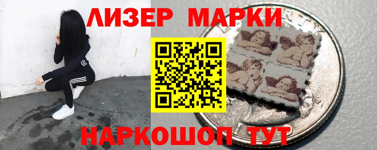 ЛСД экстази  Вход с VPN  Тихорецк  ЛСД экстази кислота 