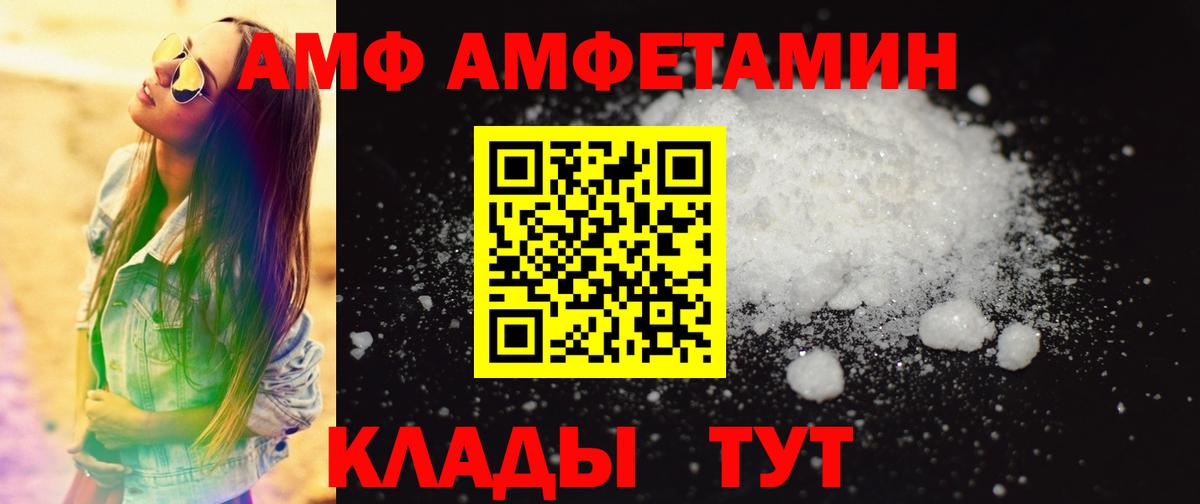 Первитин винт  Вход с VPN  Тихорецк 