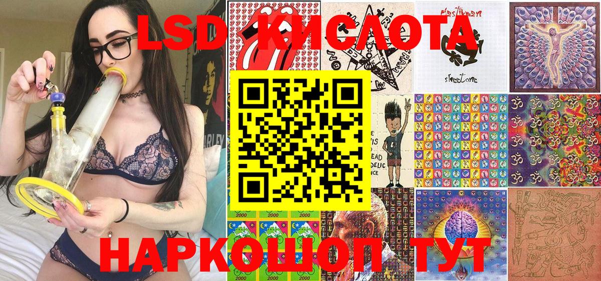 Марки N-bome 1500мкг  Вход с VPN  Тихорецк 
