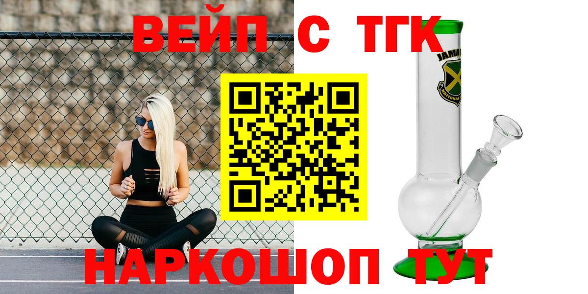 Дистиллят ТГК Wax Тихорецк
