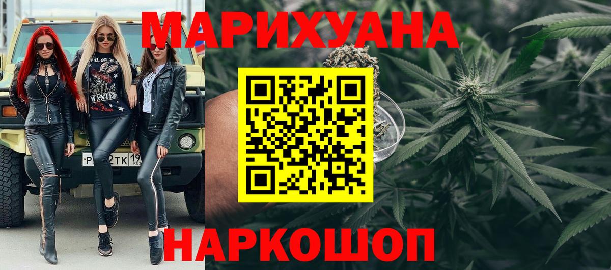 Марихуана план  Марихуана ГИДРОПОН  Тихорецк  Вход с VPN 